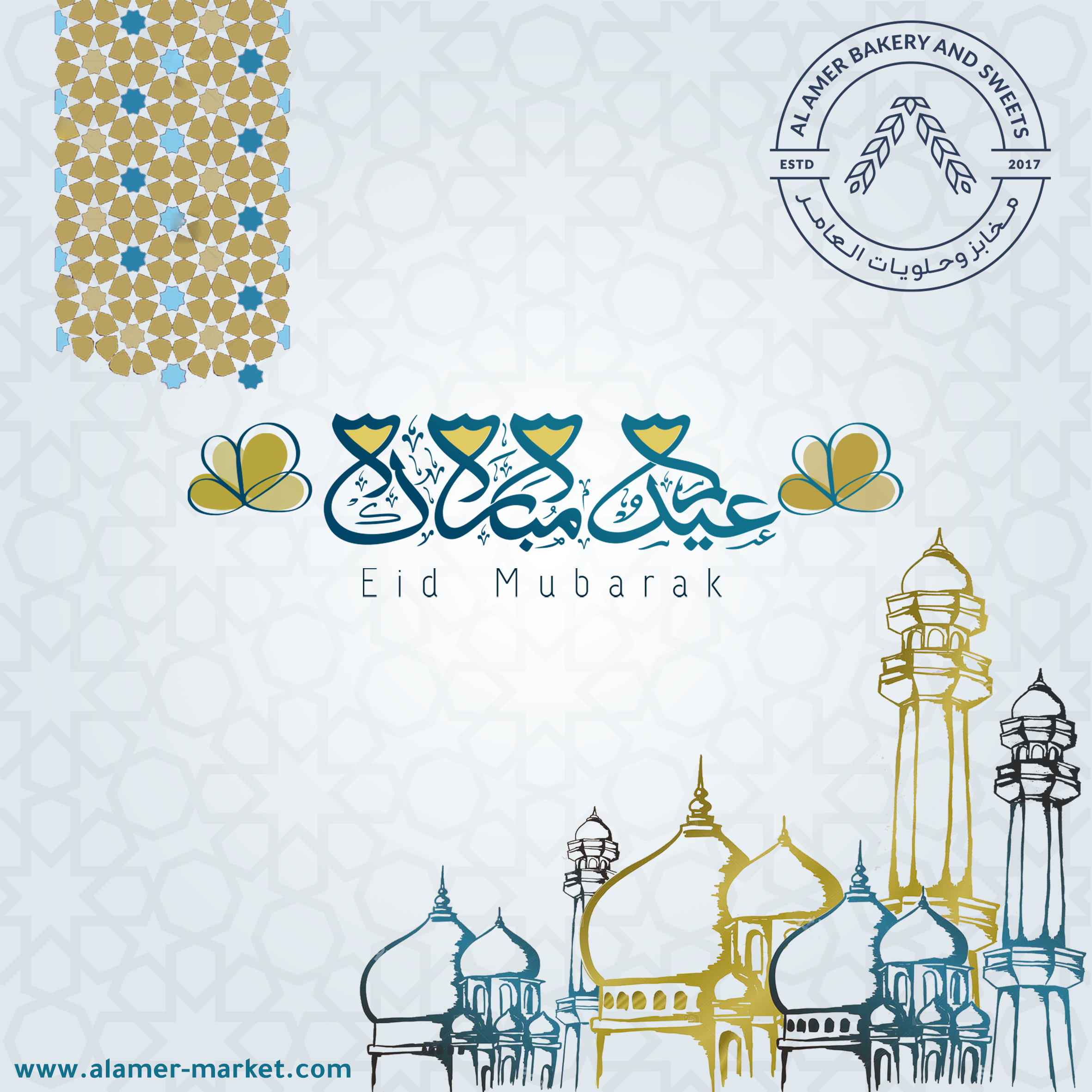 Alamer_Image/Greeting/BK-Eid_2020_.png